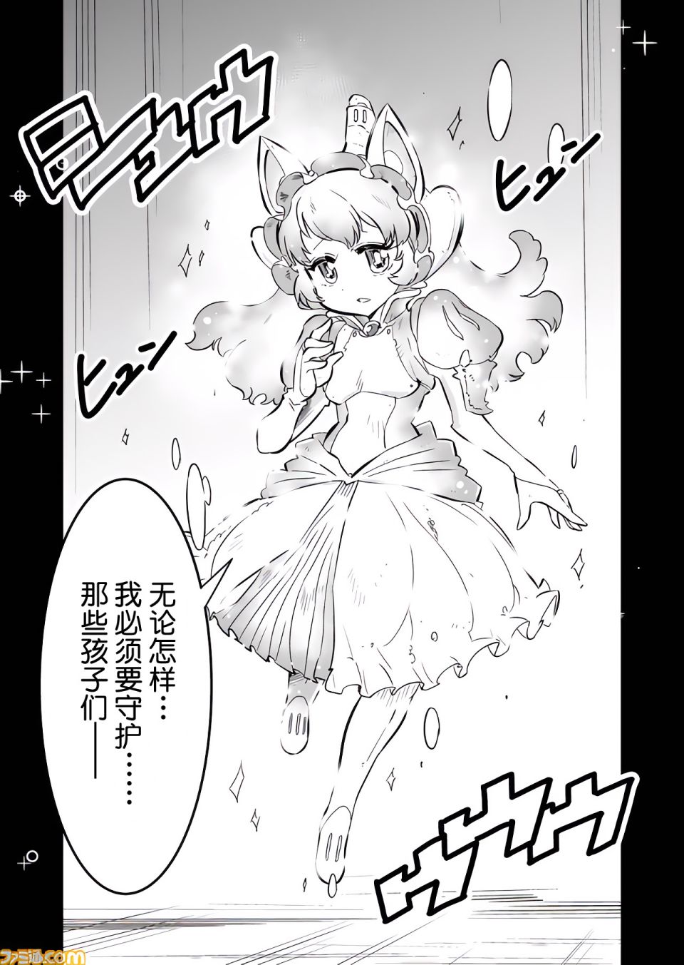第07话14
