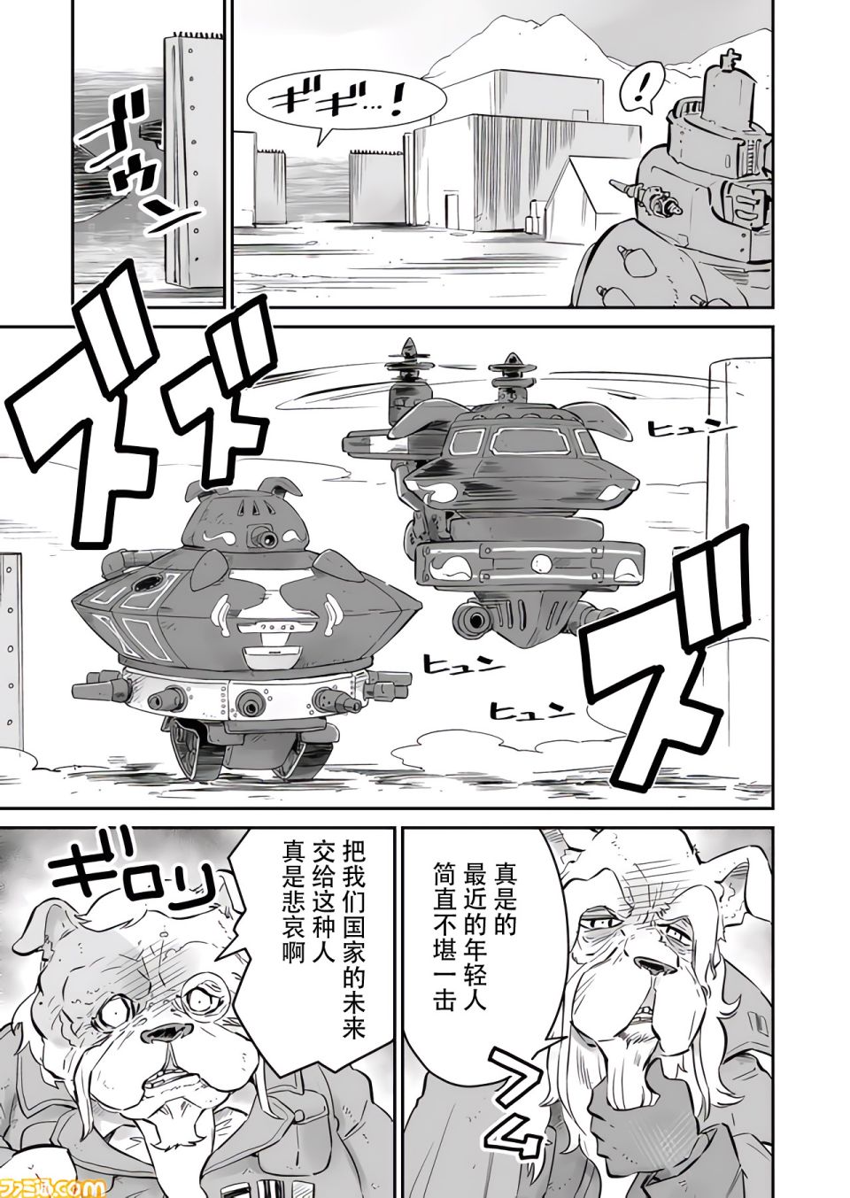 第07话2