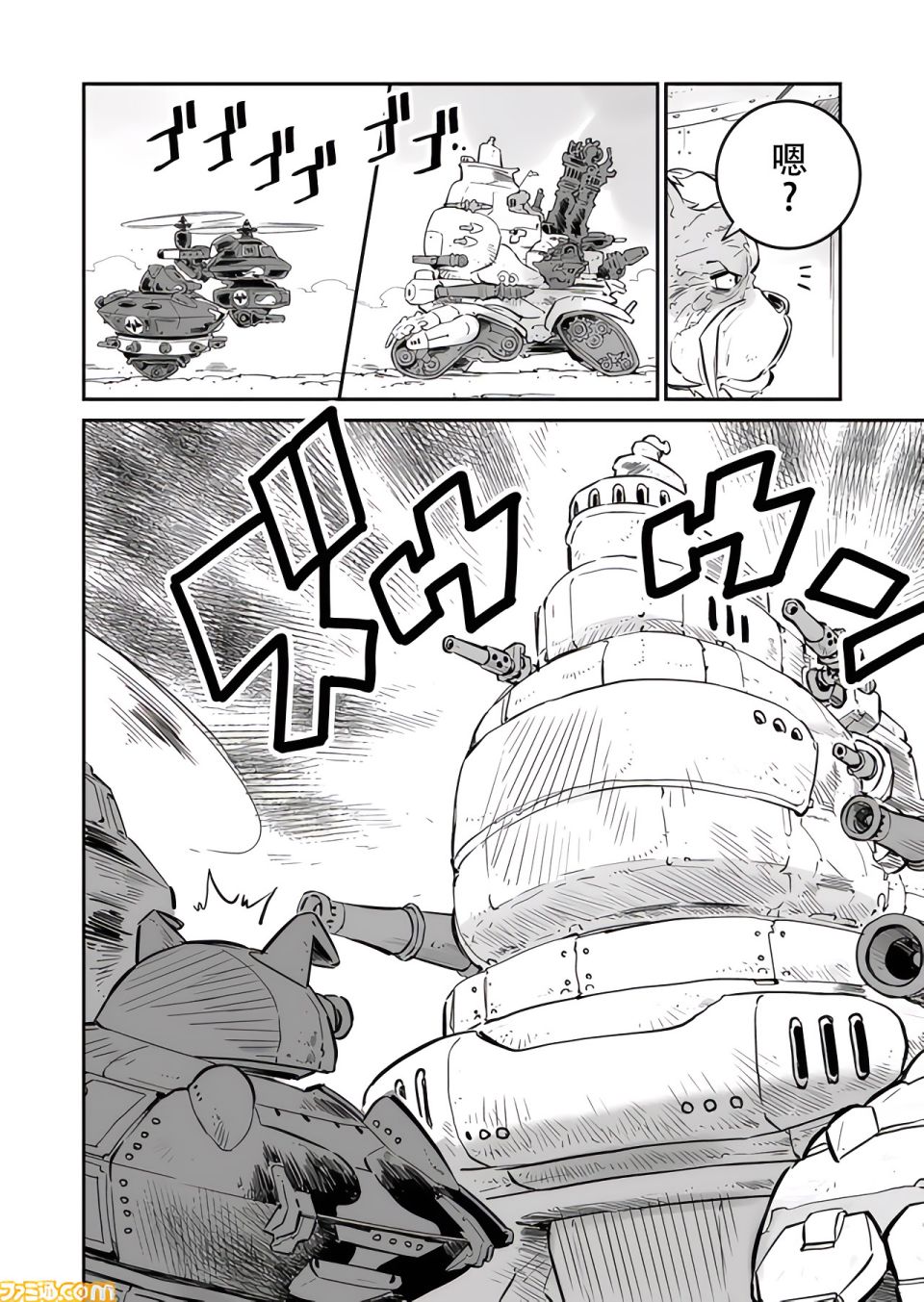第07话3