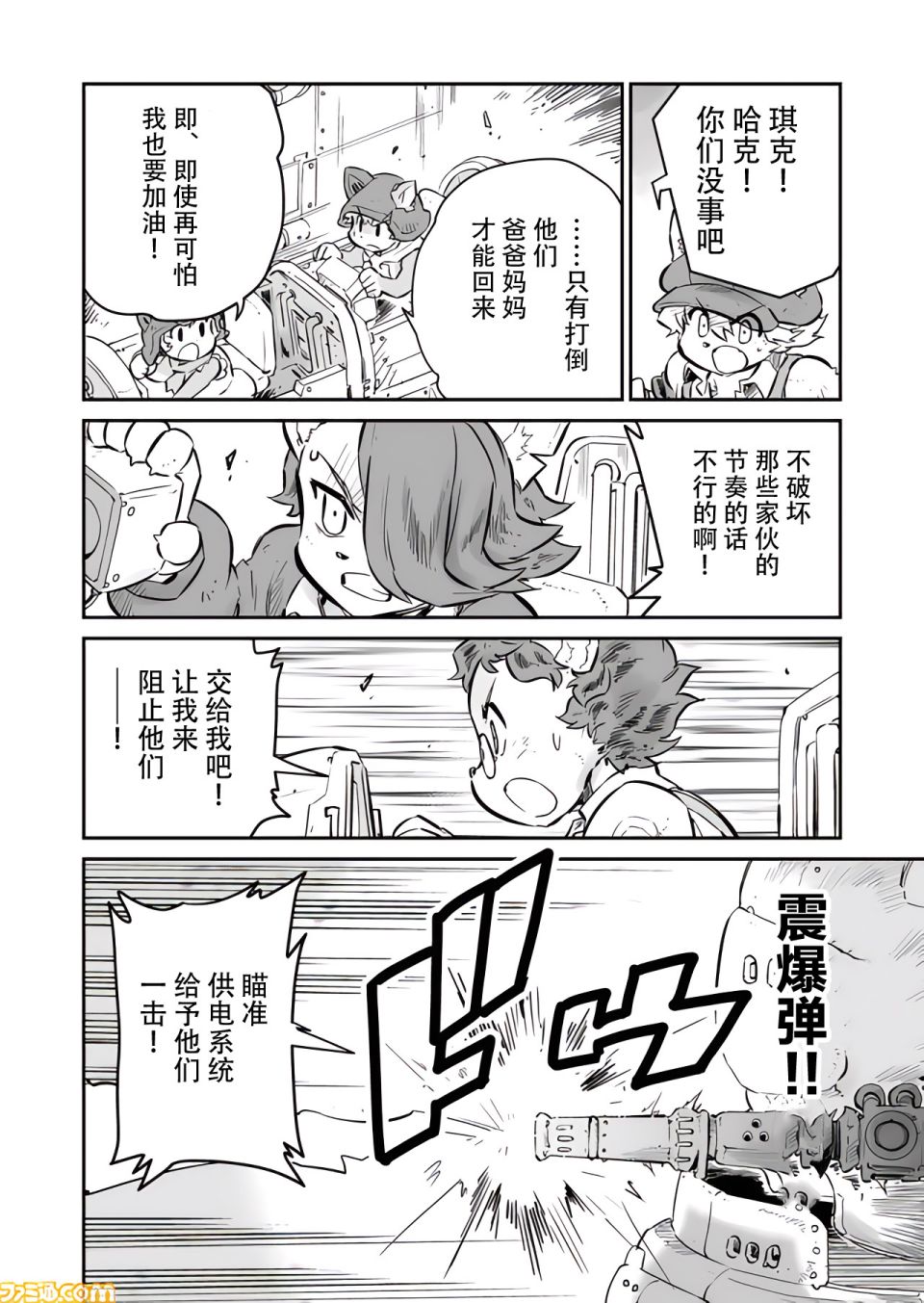 第07话7