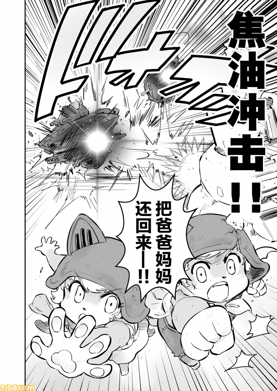 第07话9