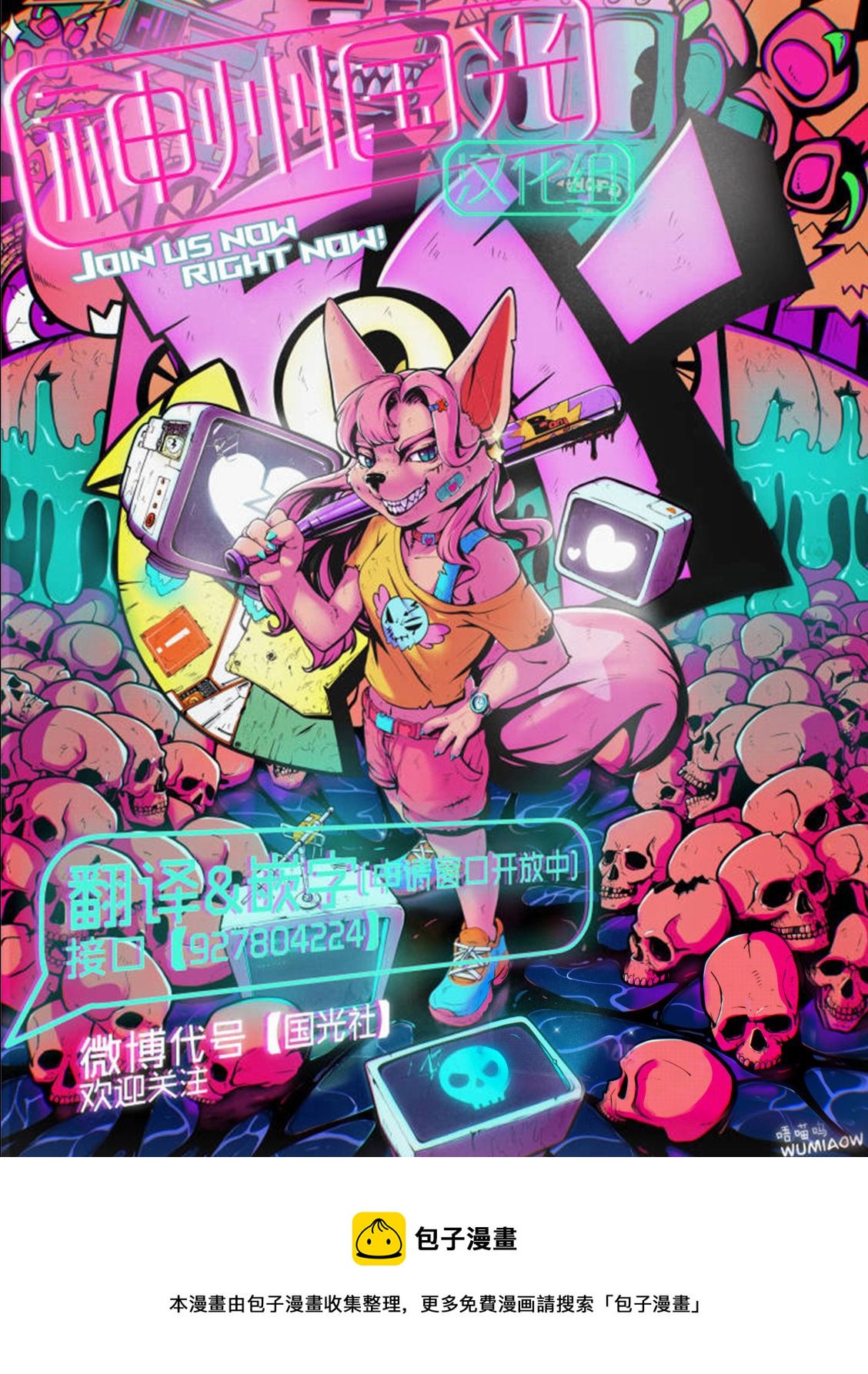 第08话13