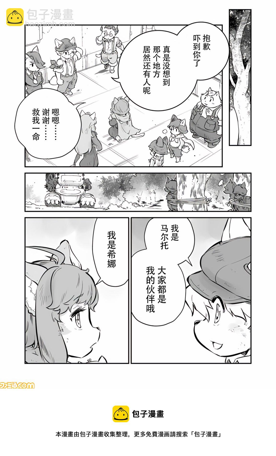 第08话4