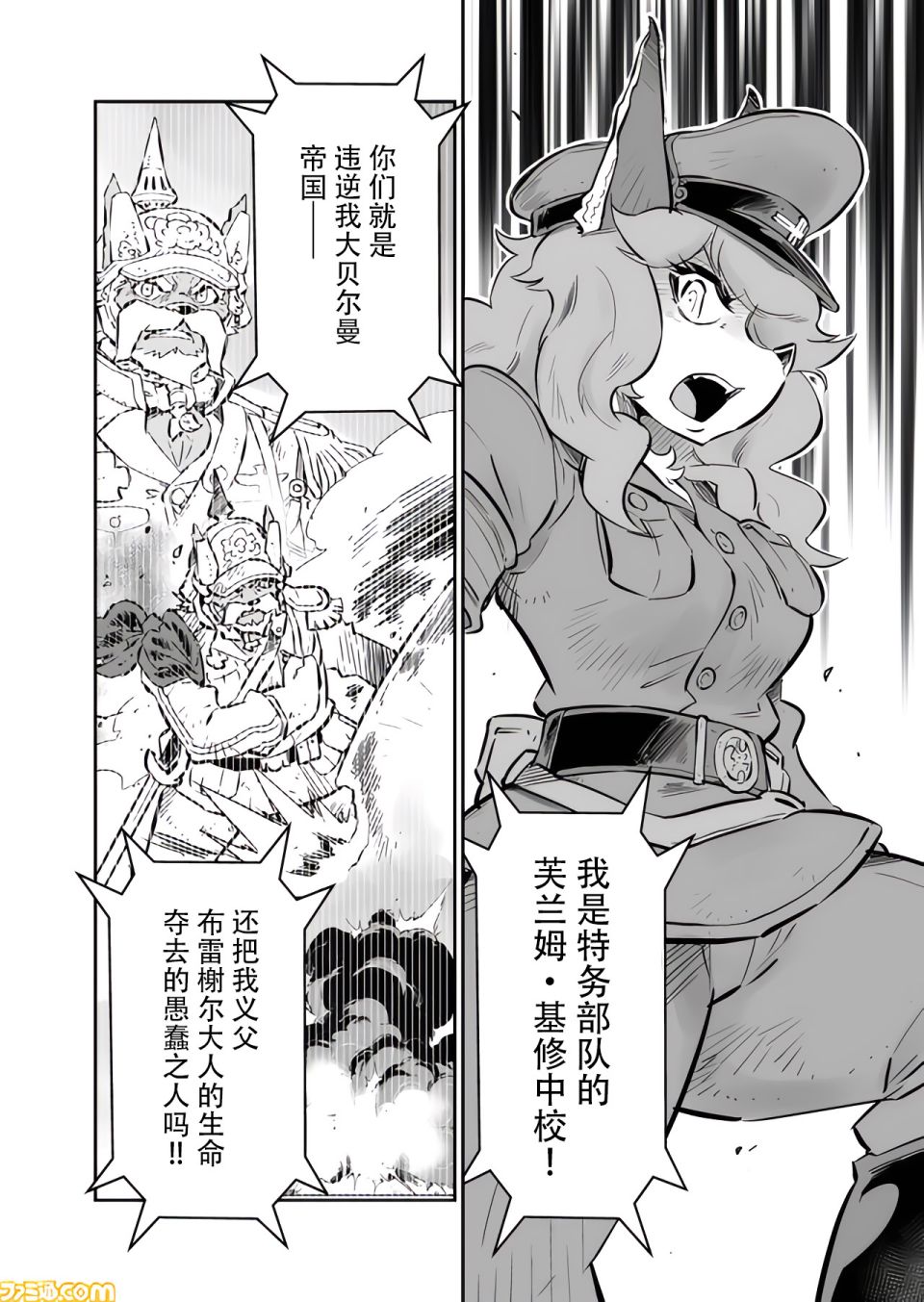 第10话1