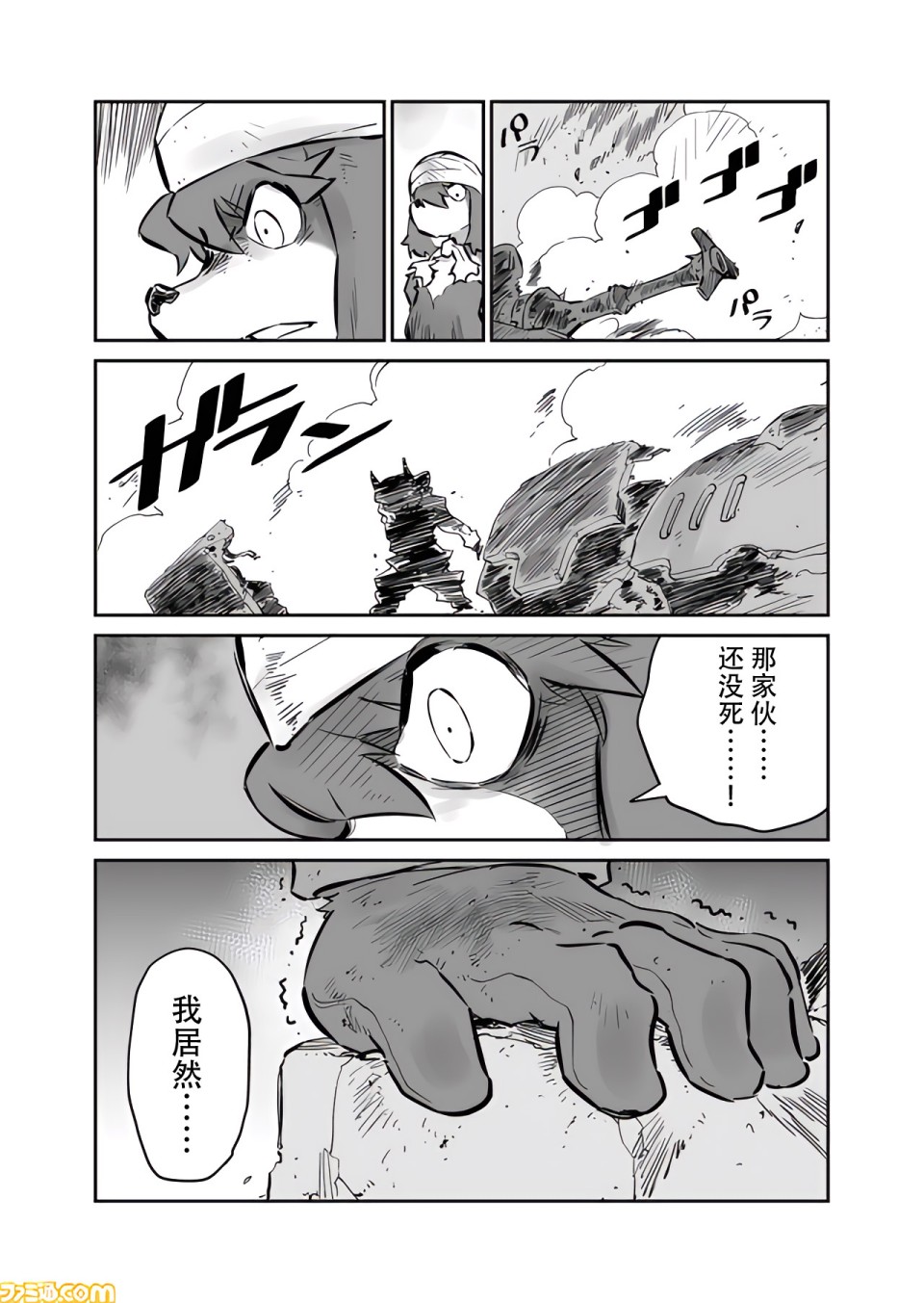 第11话1