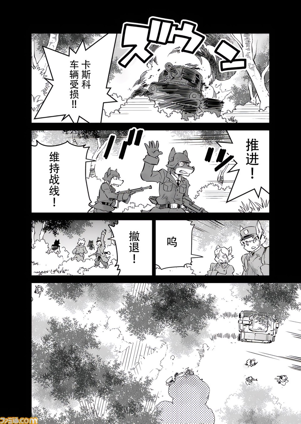 第11话11