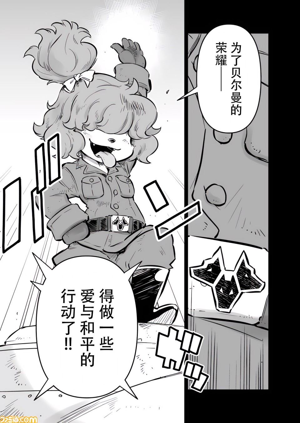 第11话14