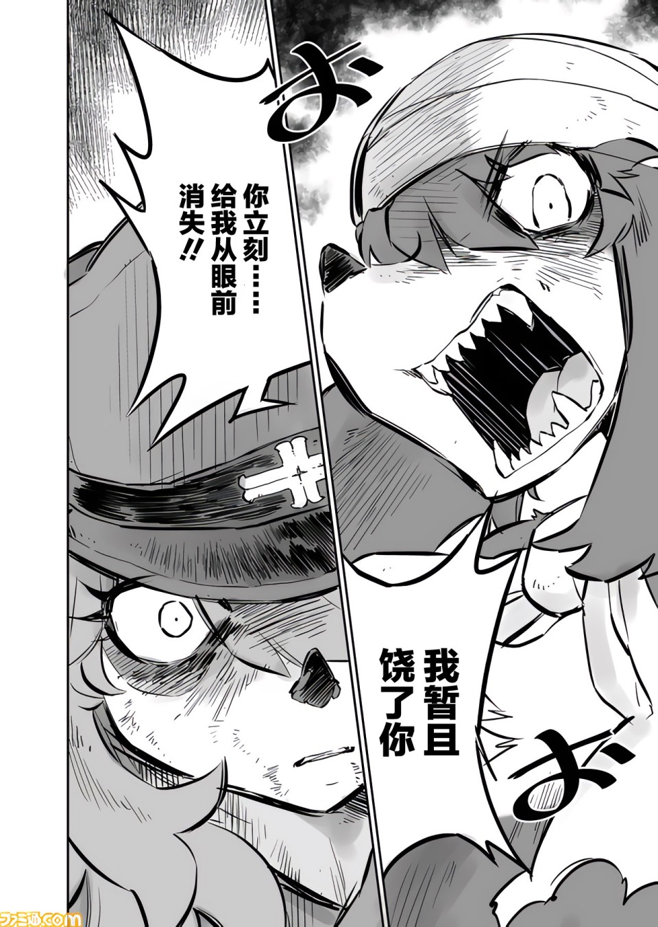 第11话5