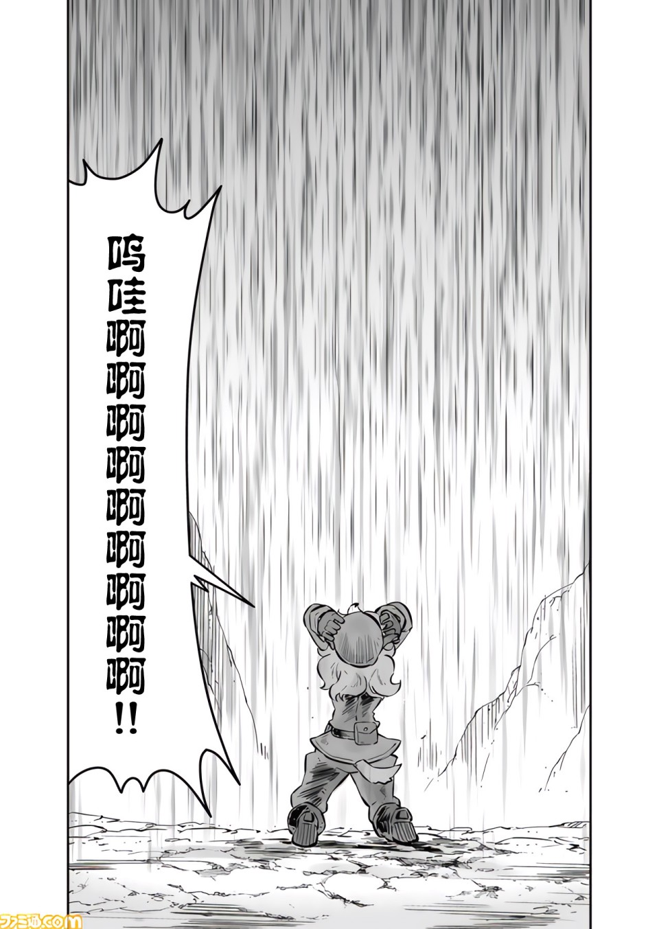 第11话9
