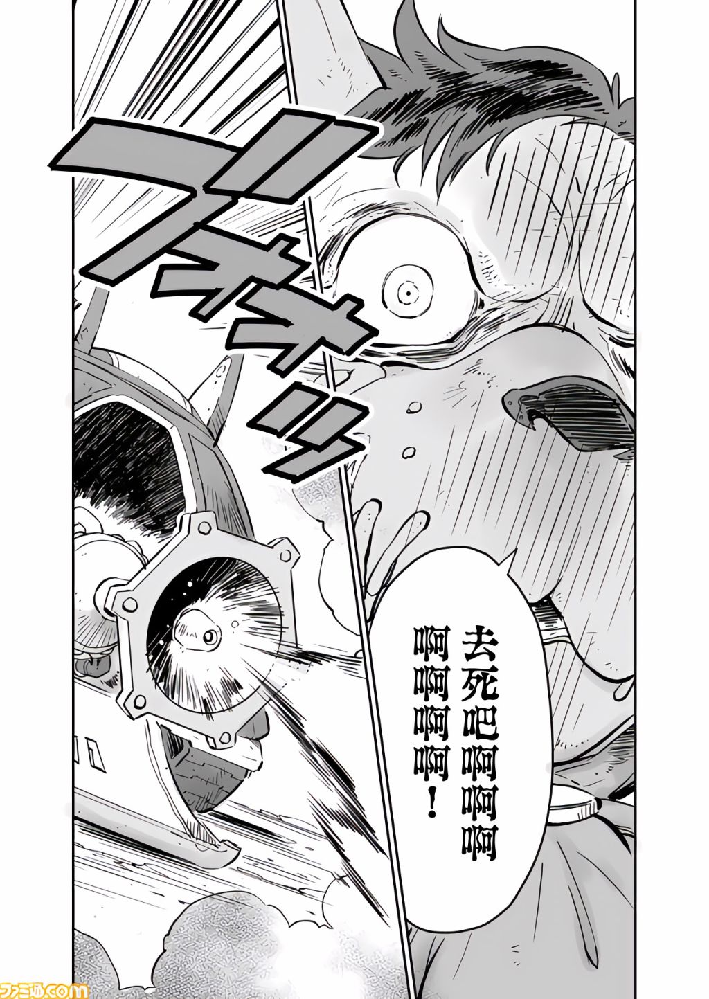 第12话9