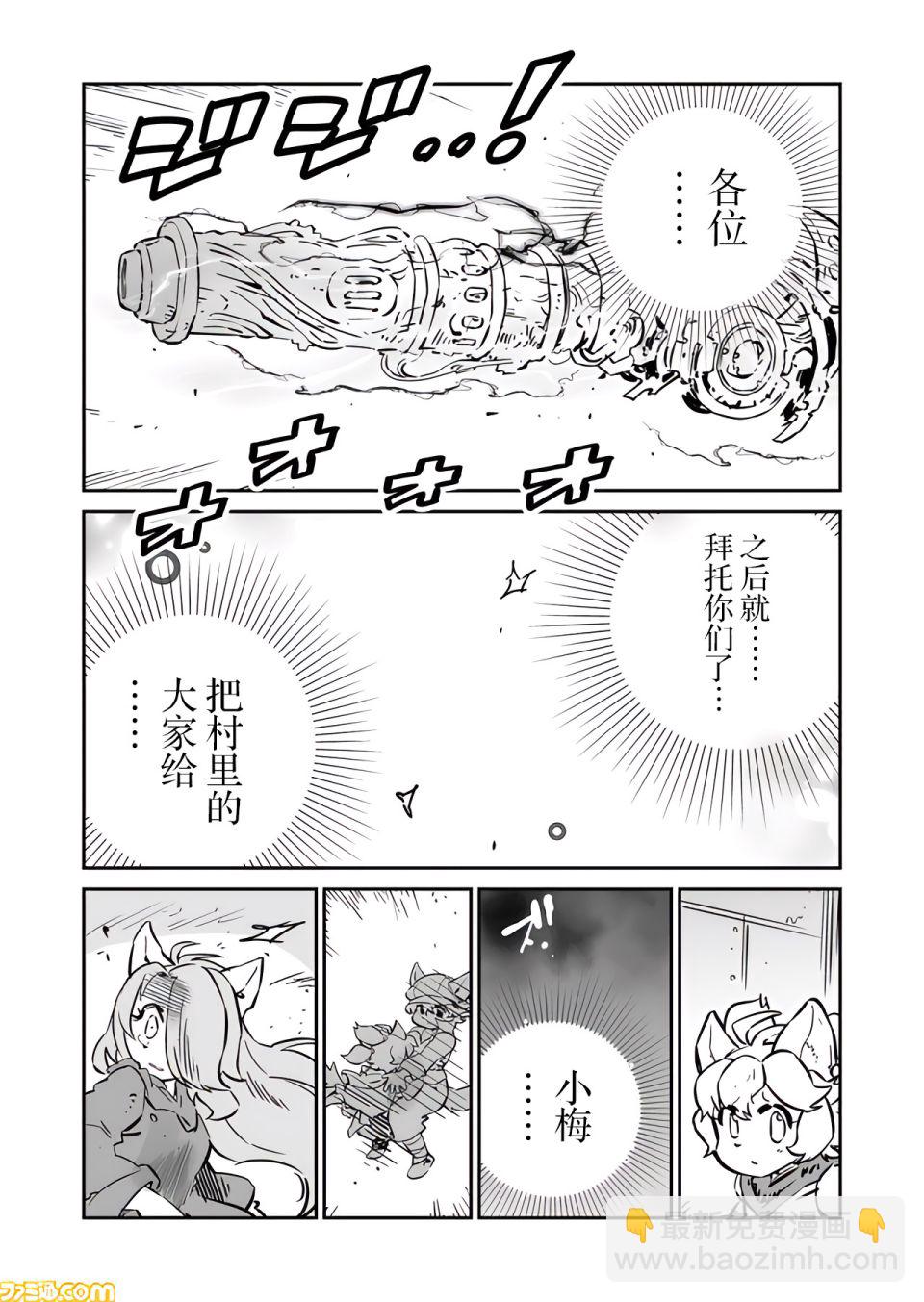 第17话1