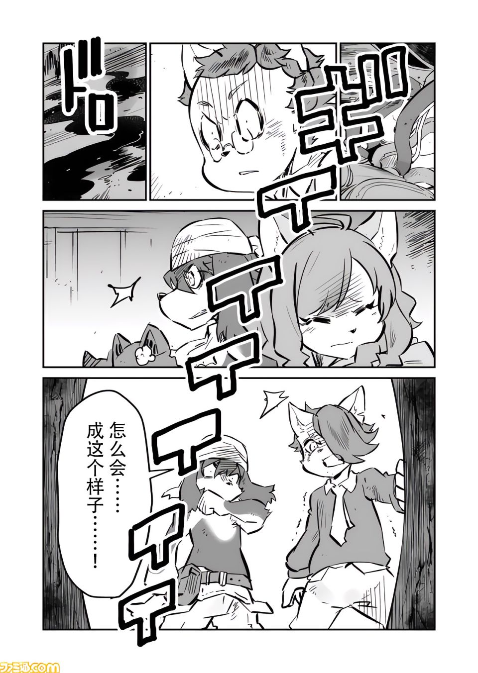 第17话10