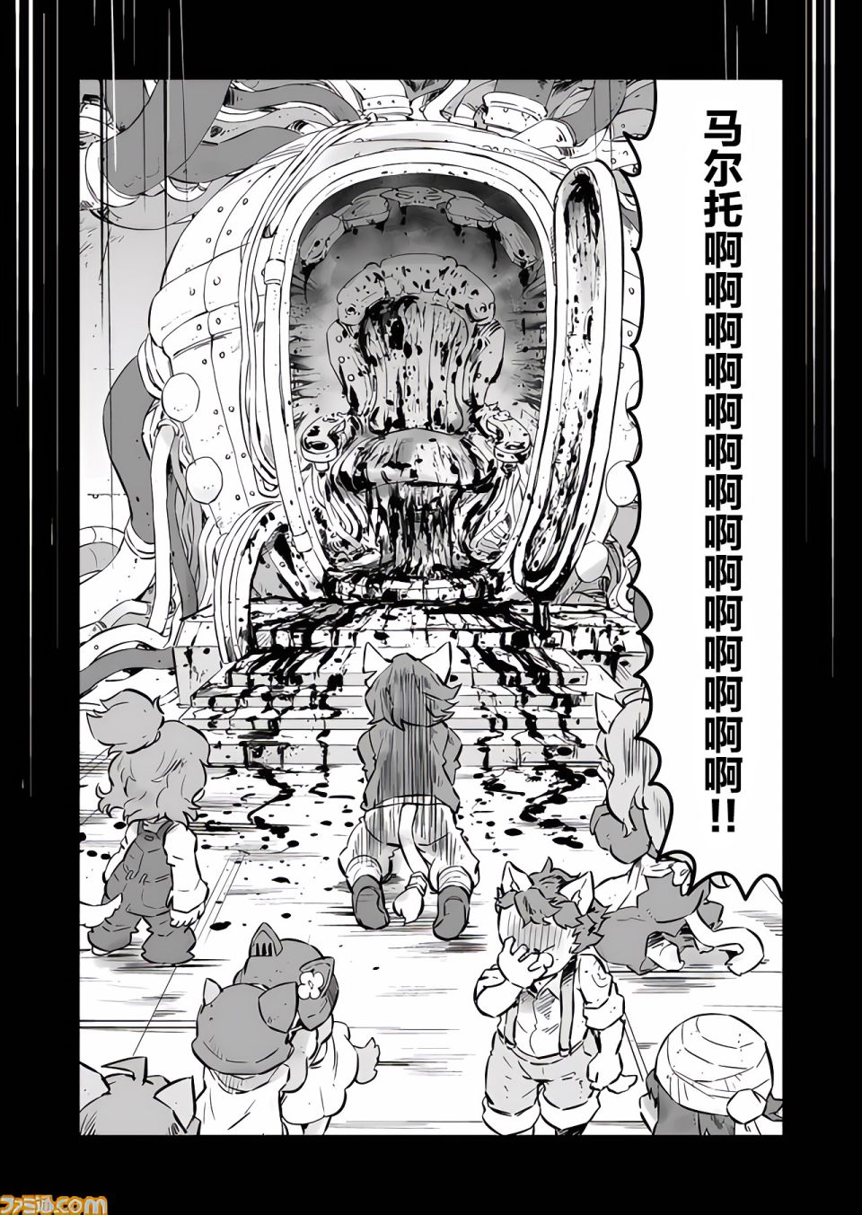 第17话11