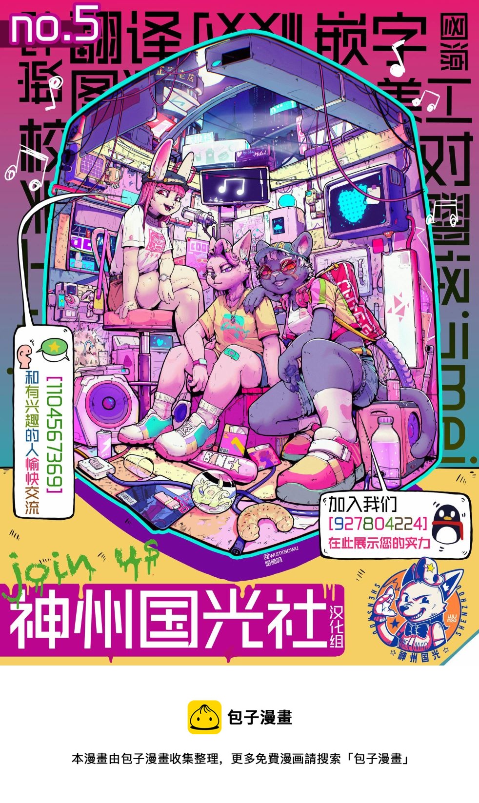 第17话12