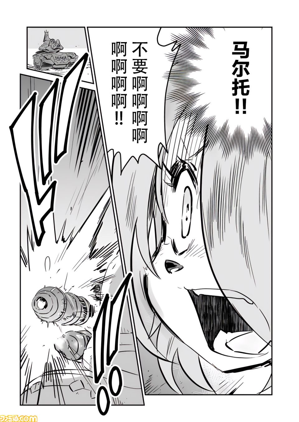 第17话2