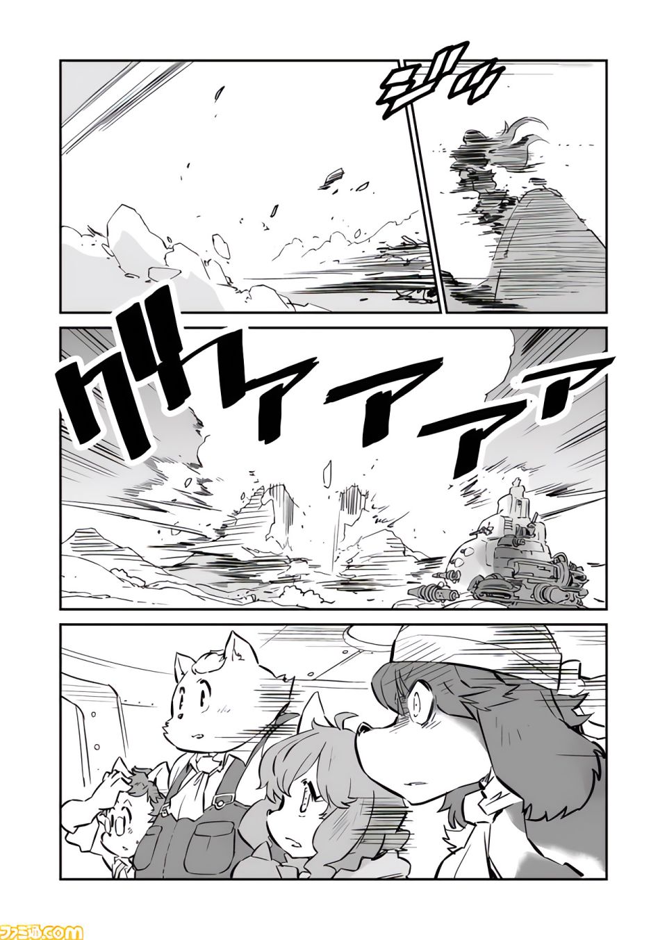第17话4
