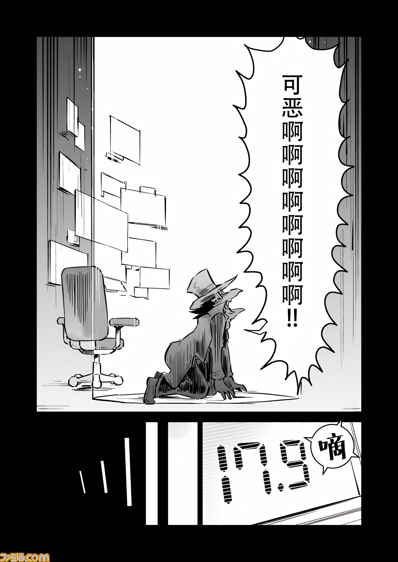 第17.6~17.9话10