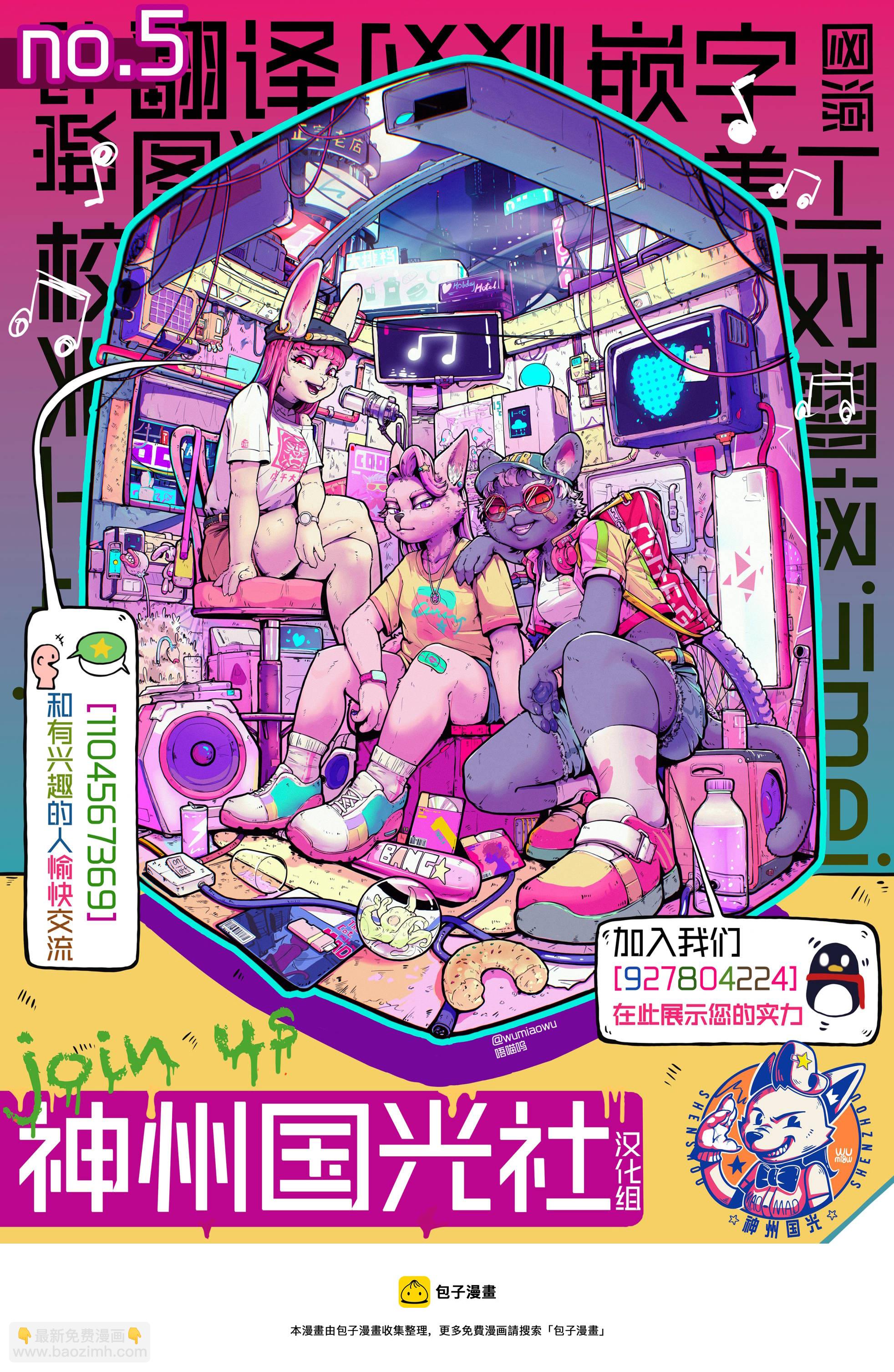 第17.6~17.9话11
