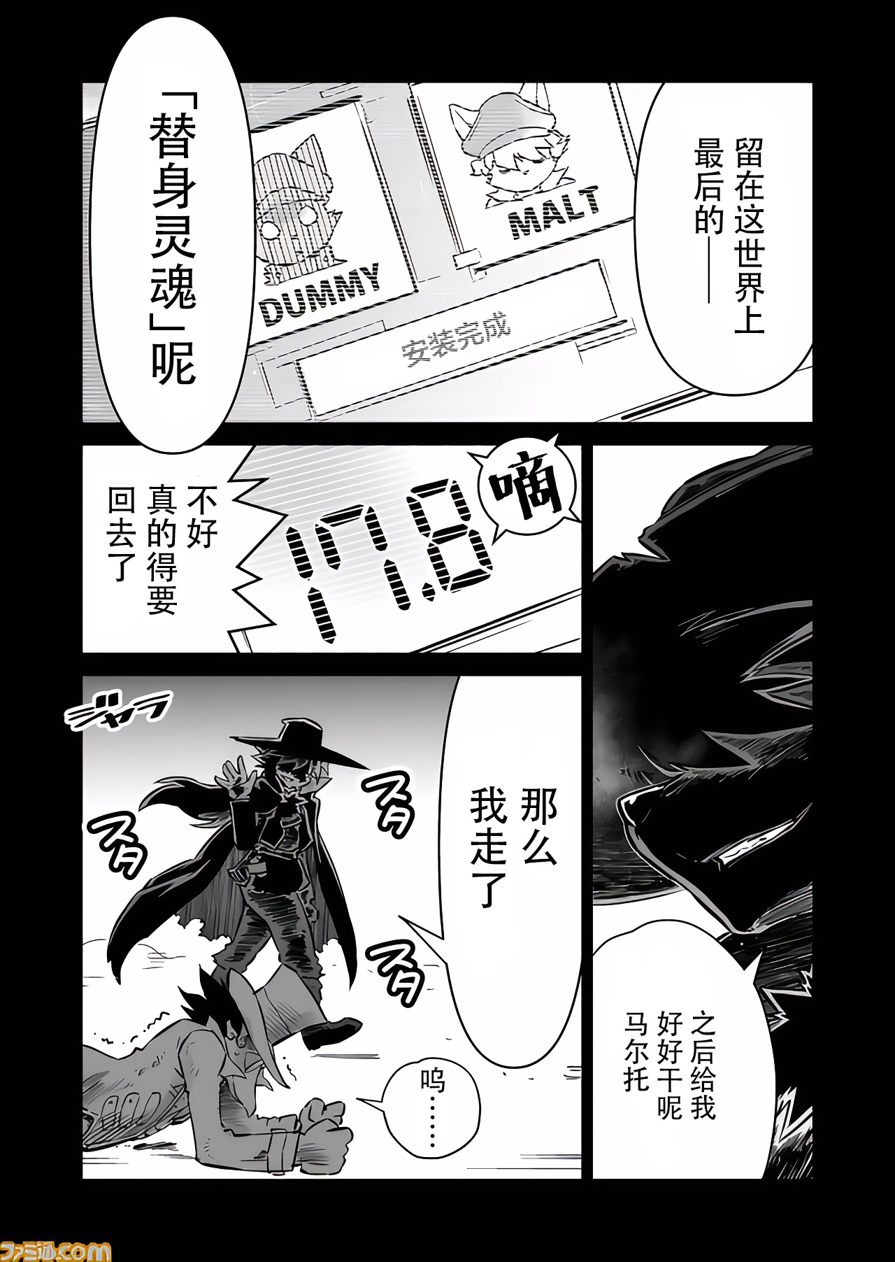 第17.6~17.9话8