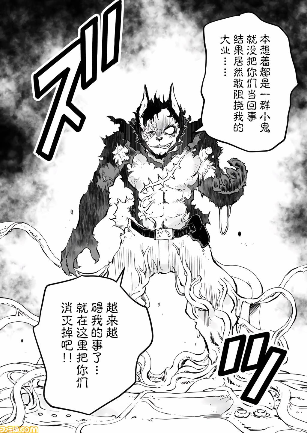 第23话6
