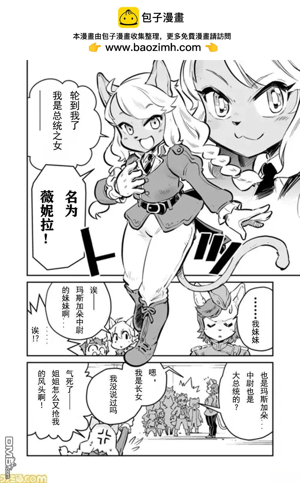 第30话1