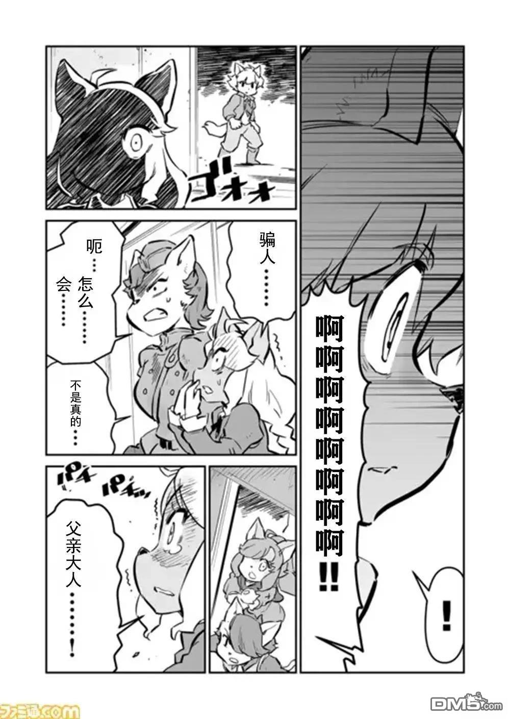 第30话11
