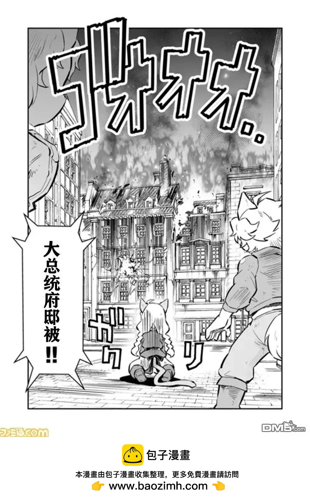 第30话12