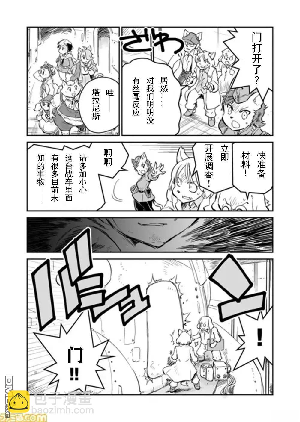 第30话5