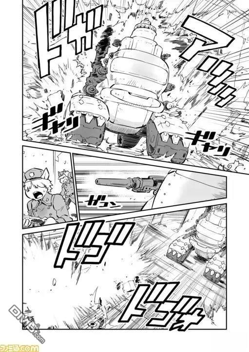第30话9
