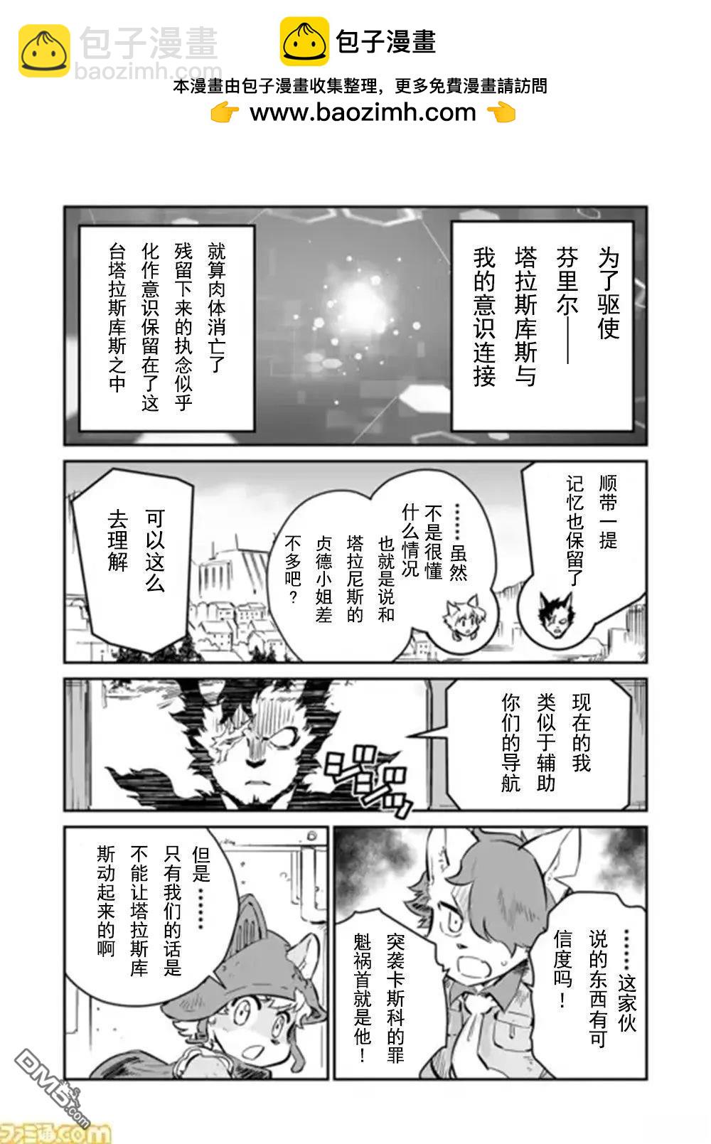 第32话1