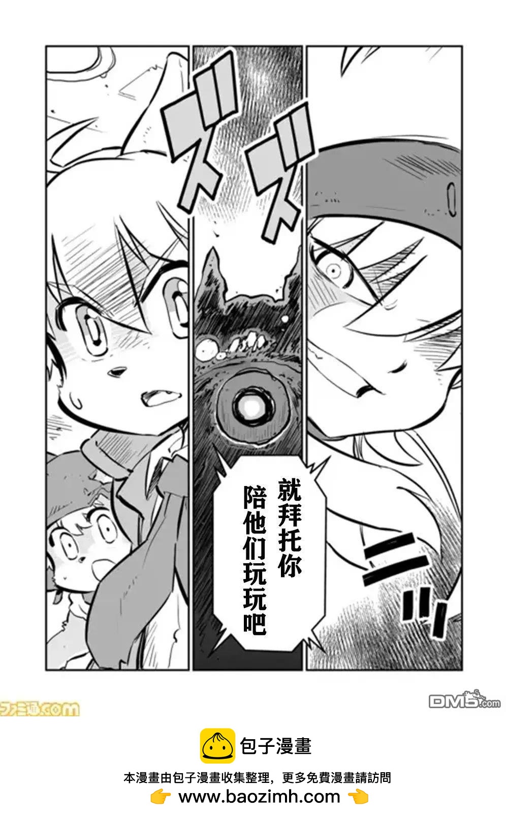 第32话12
