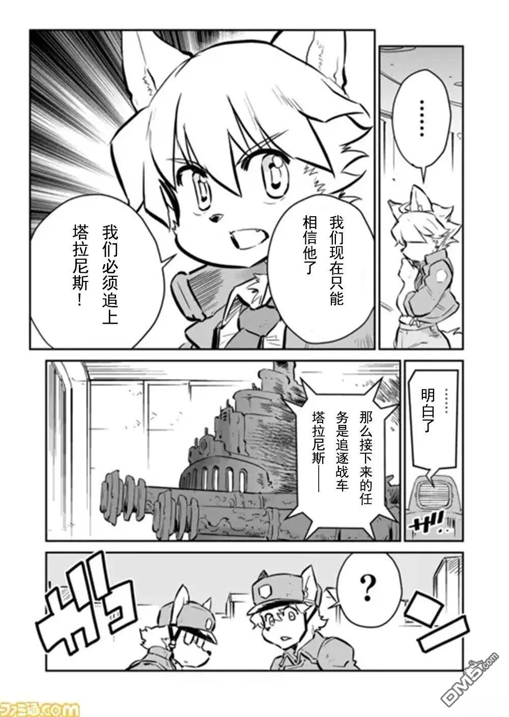 第32话2