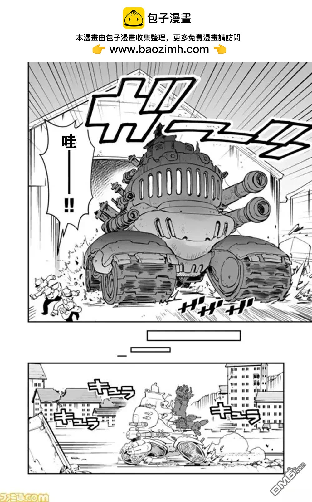 第32话3