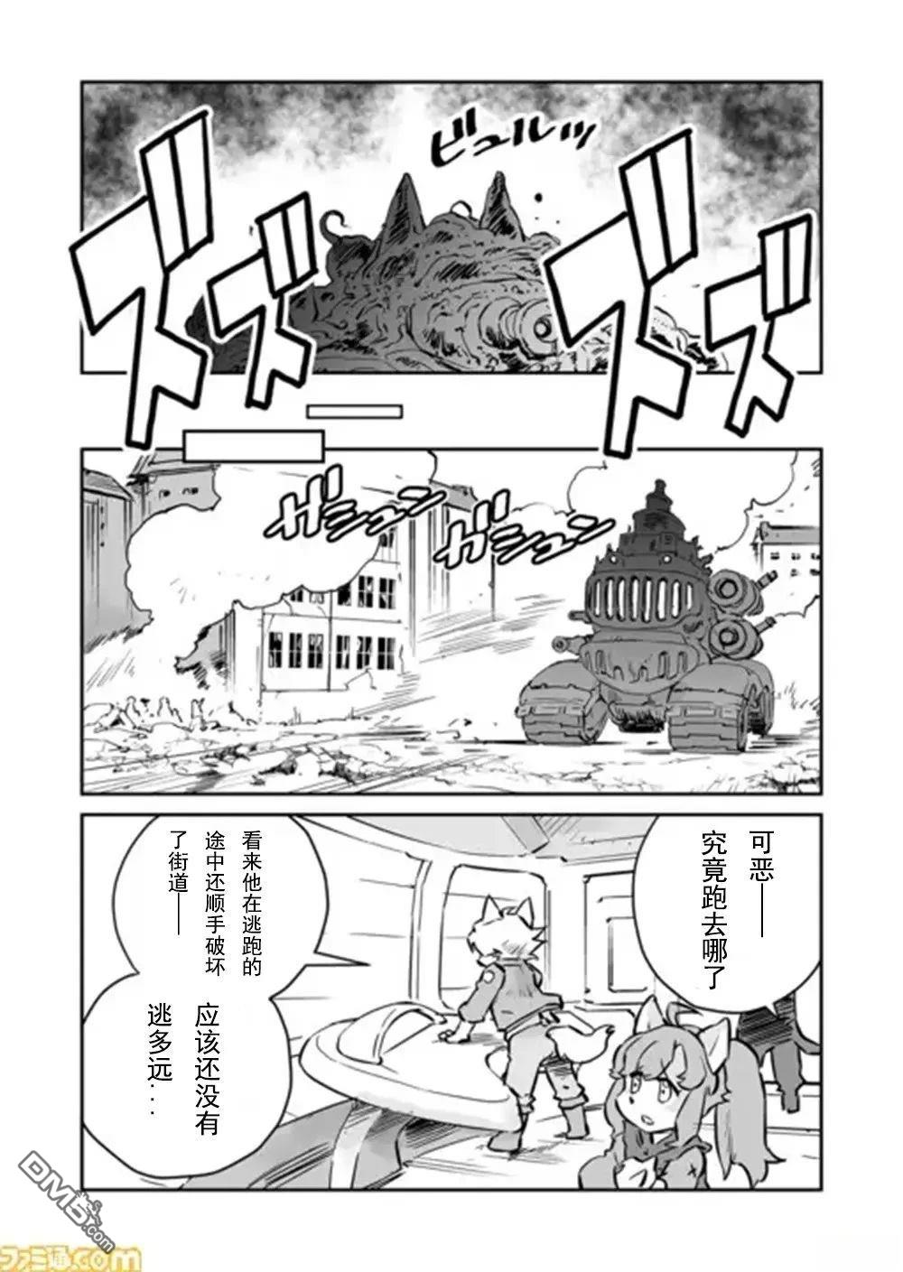 第32话9