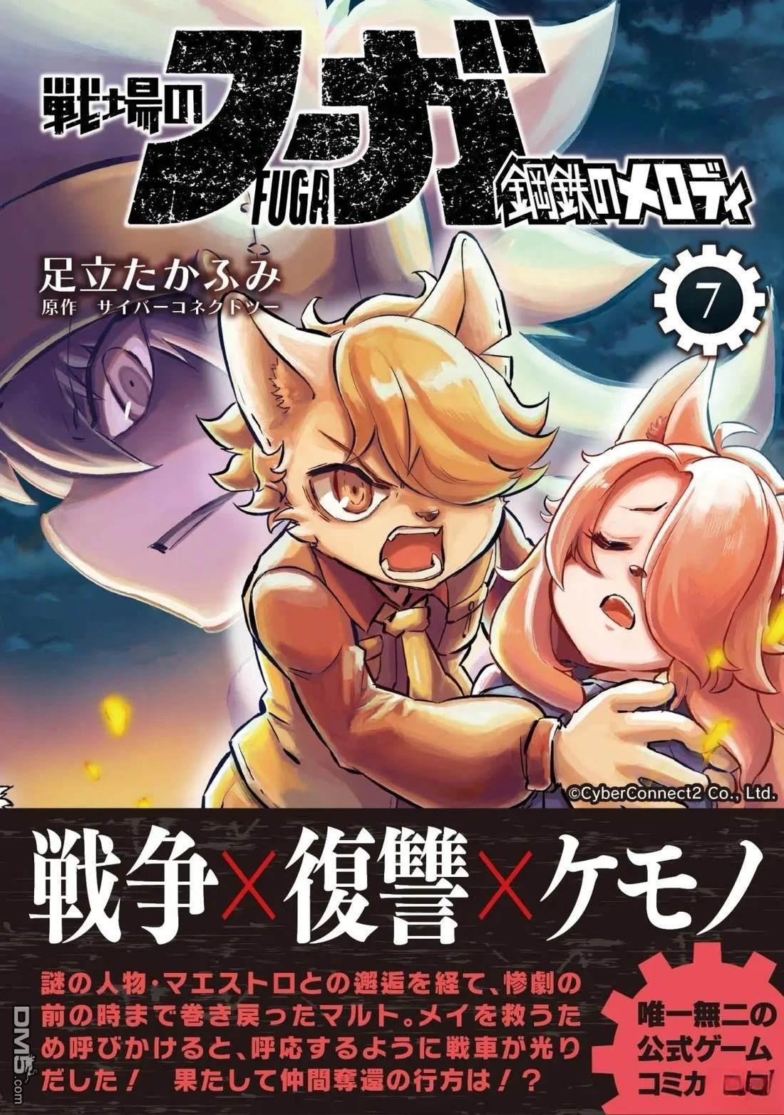 第35话0