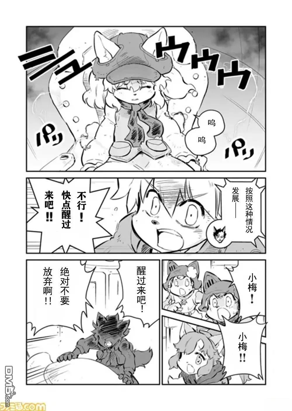 第35话11