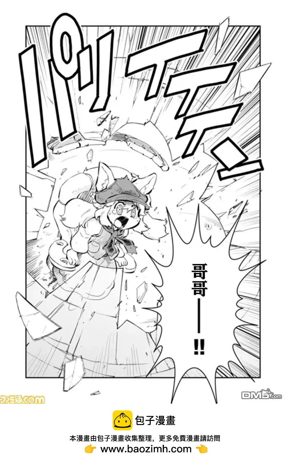 第35话13