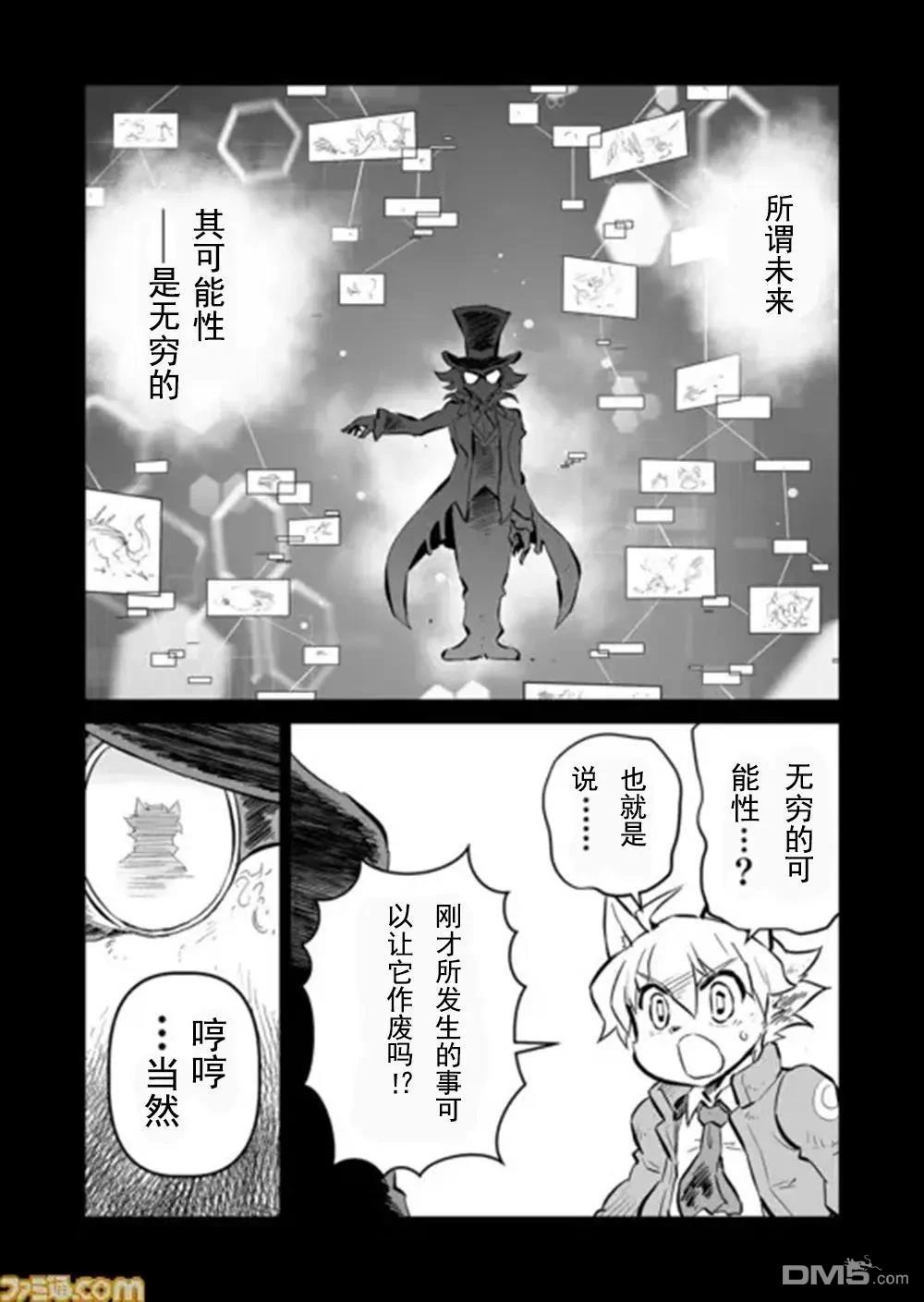 第35话2