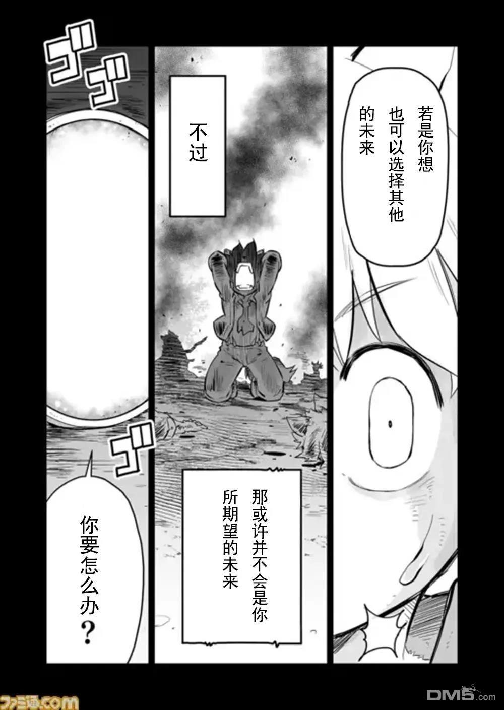 第35话3