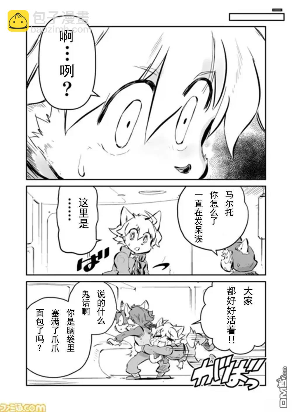 第35话6