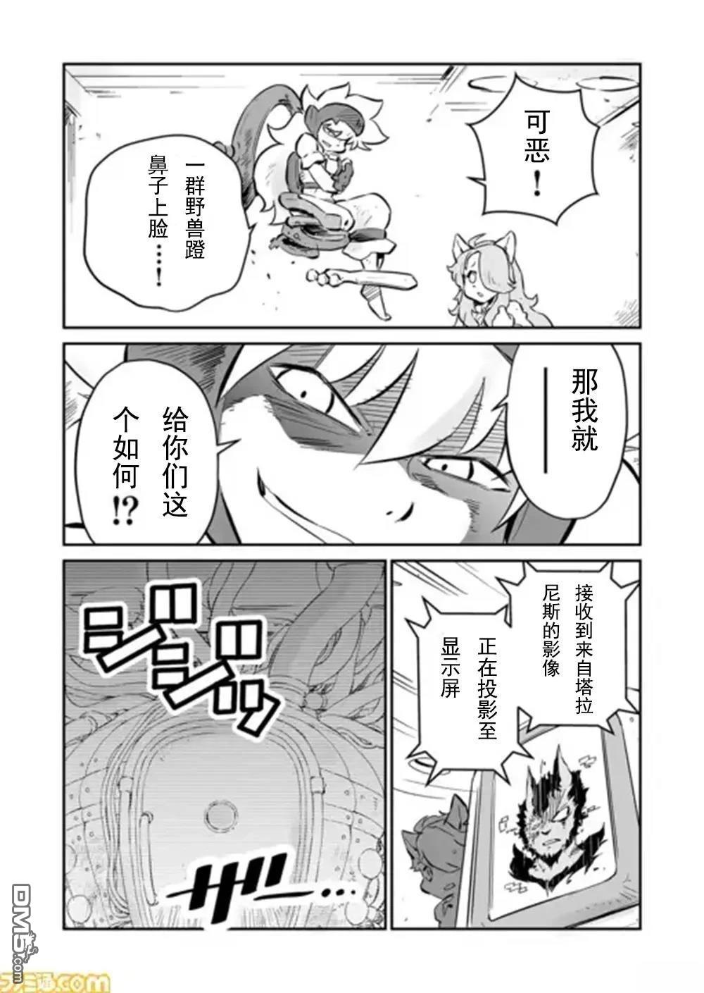 第35话8