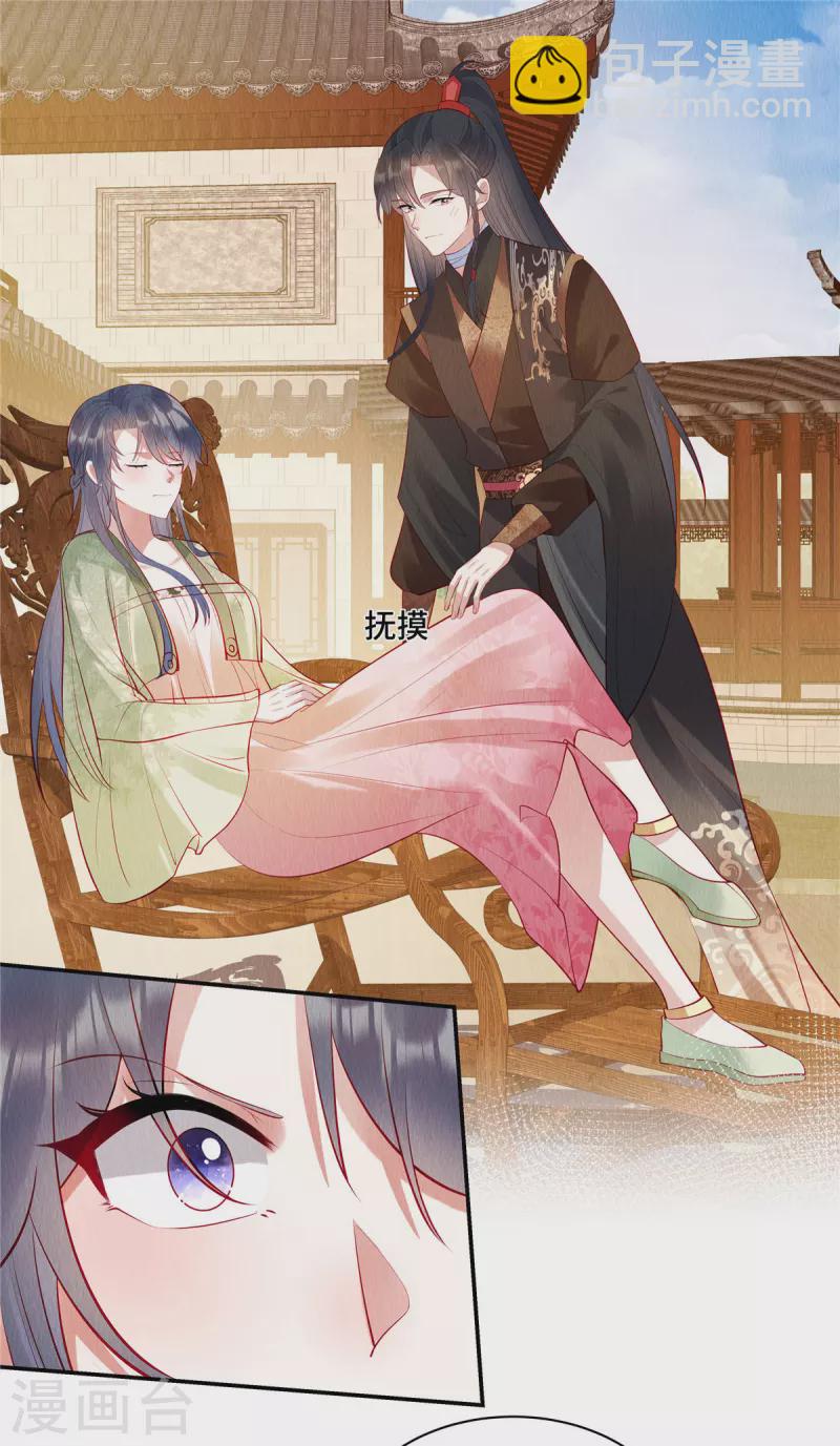 第6话 美人在怀，把持不住5