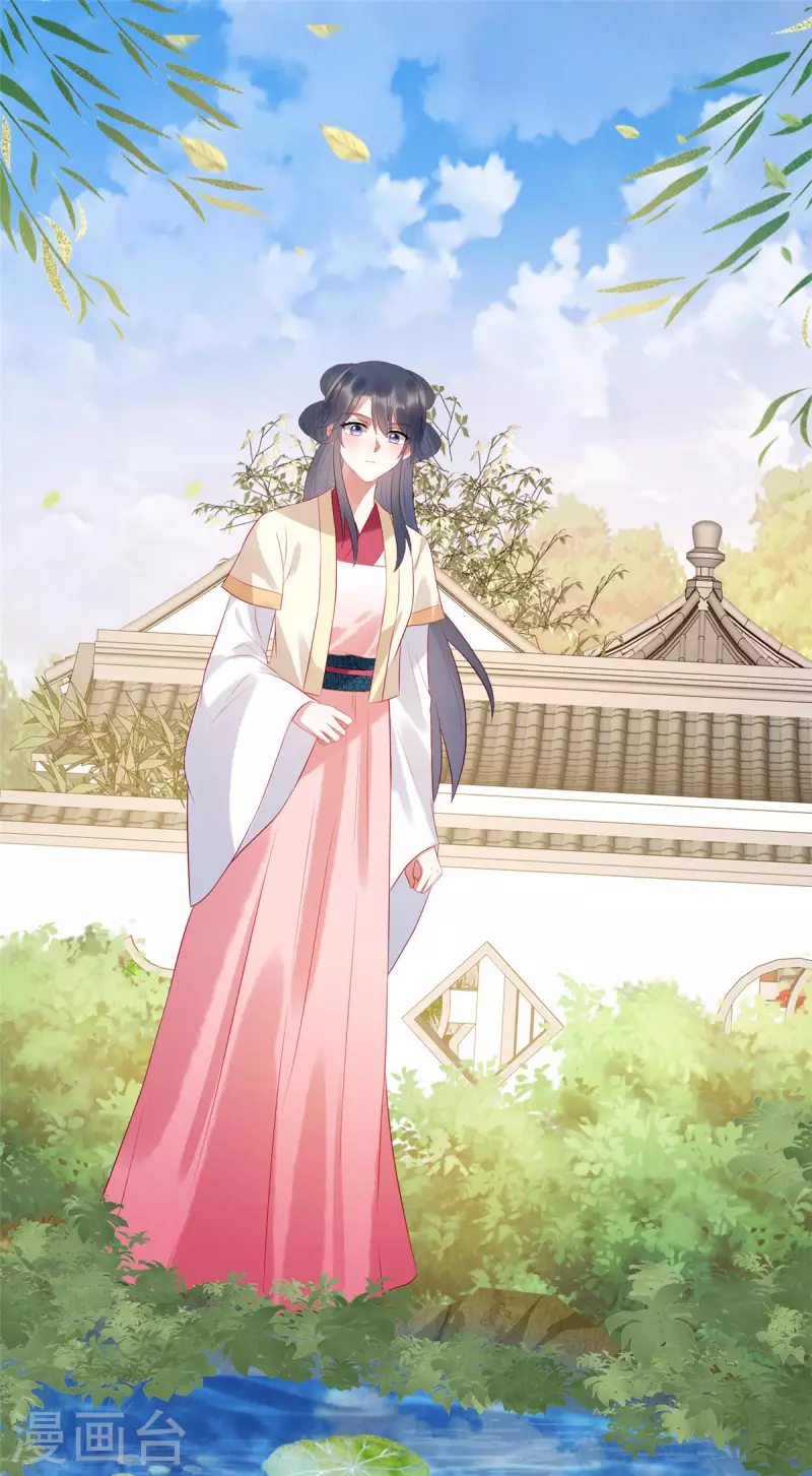 第15话 好大一朵白莲呐1