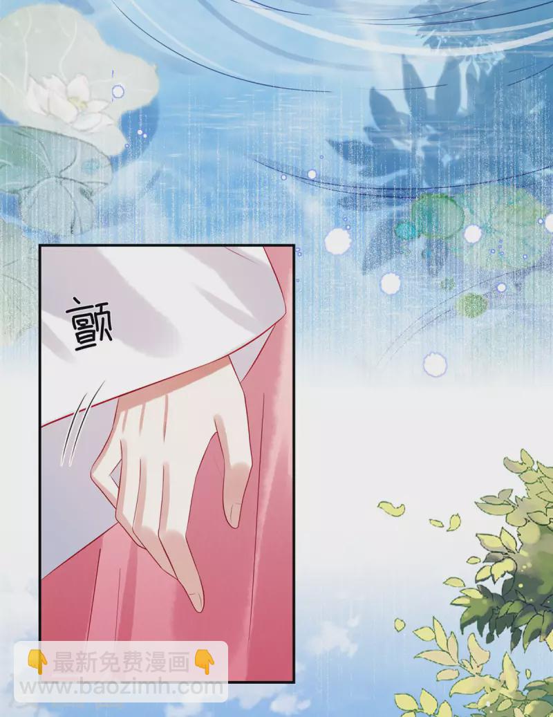 第15话 好大一朵白莲呐4