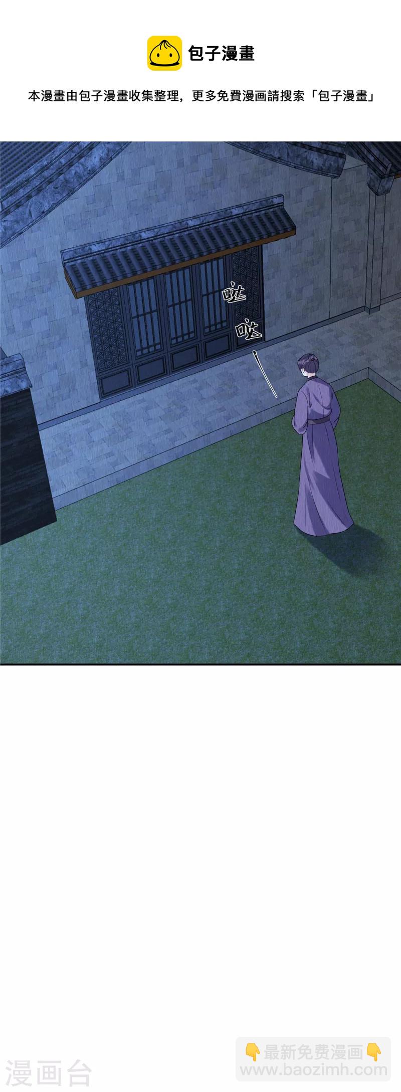 第52话 神秘人登场14