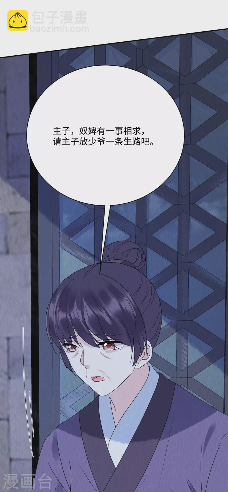 第52话 神秘人登场17