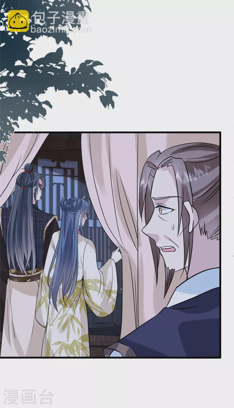 第125话 她不过是个寡妇2