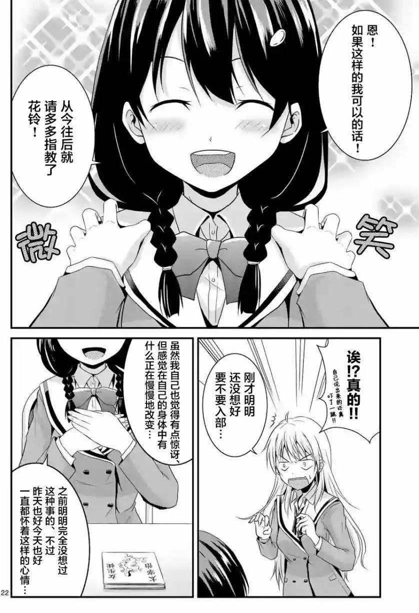 第02回21