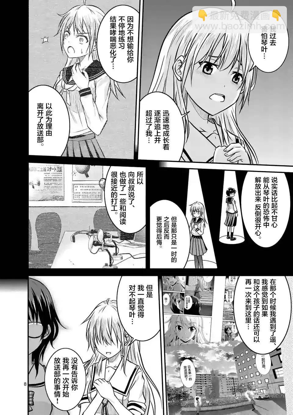 第14回7