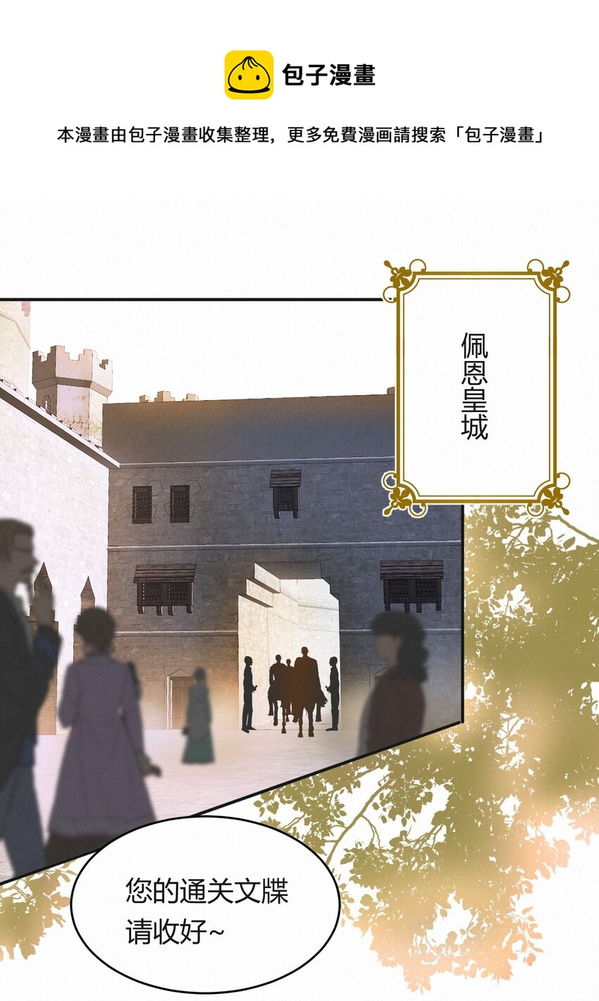 03 后会有期卡西多先生0